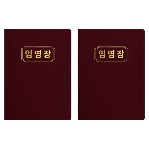 세우세 프리미엄 지레자 상장케이스 라운드형 임명장 A4