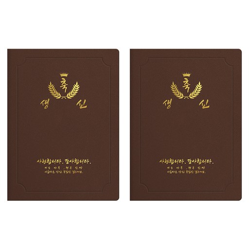 세우세 프리미엄 지레자 상장케이스 라운드형 축생신 A4