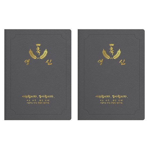 세우세 프리미엄 지레자 상장케이스 라운드형 축생신 A4
