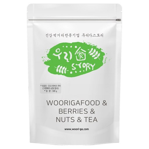 우리가스토리 건크랜베리 루비