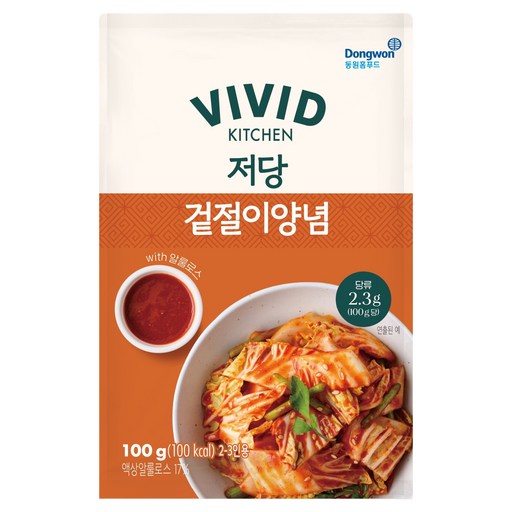 비비드키친 저당 겉절이 양념