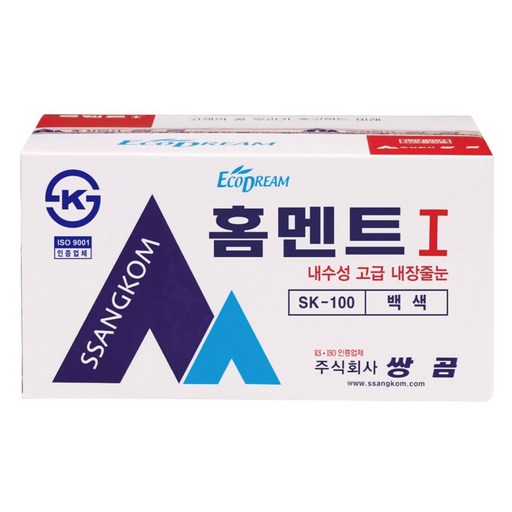 홈멘트 내장줄눈 시멘트 소포장 백색 20kg