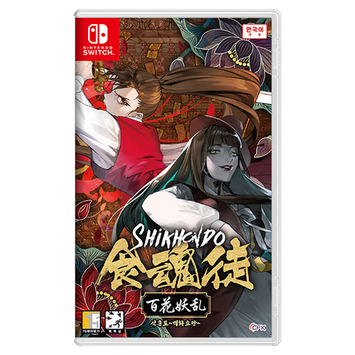 Nintendo Switch 식혼도 백화요란 한국어판