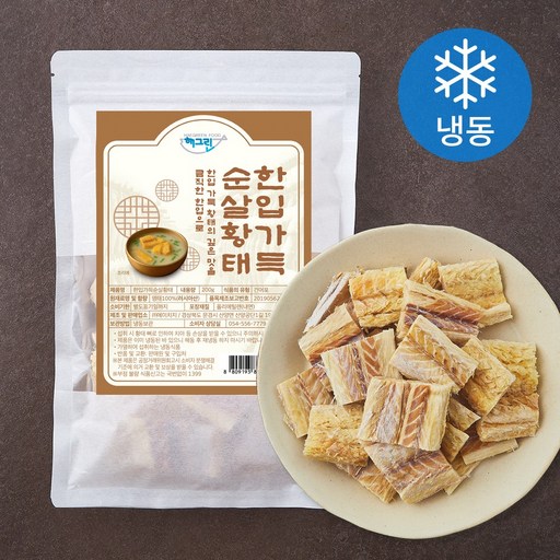 한입가득 순살황태 (냉동)