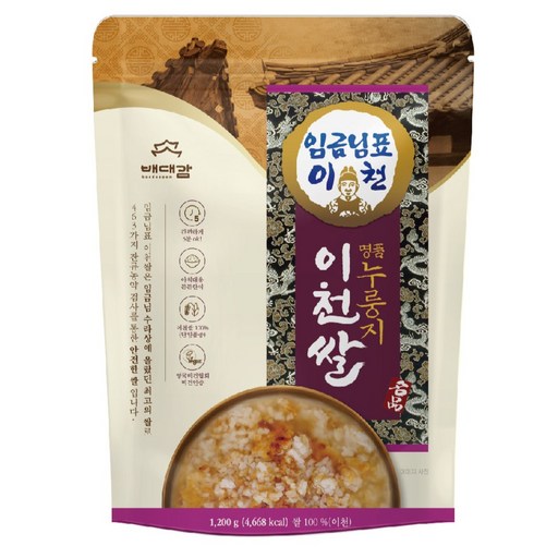 배대감 임금님표 이천쌀 누룽지