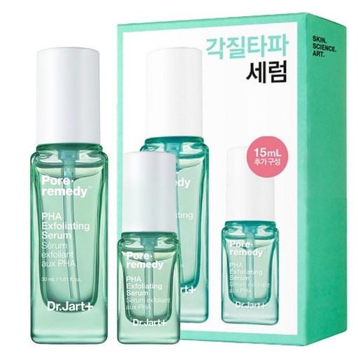 닥터자르트 포어레미디 파하 익스폴리에이팅 세럼 30ml + 15ml 세트