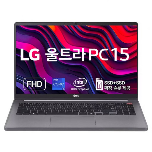 LG전자 2024 울트라 PC 15 코어i5 인텔 13세대