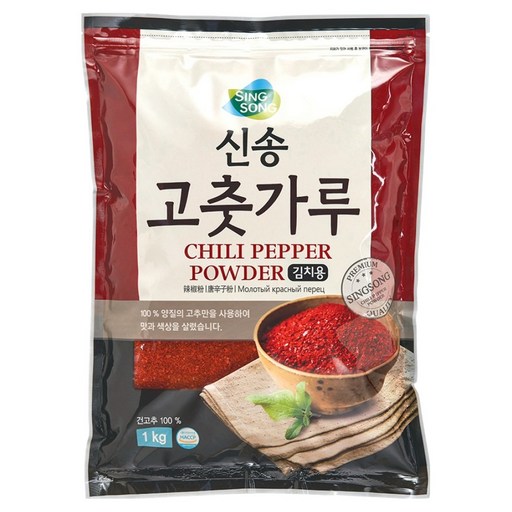 신송 고춧가루 김치용