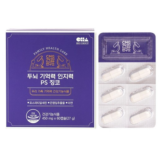 씨엠지제약 두뇌 기억력 인지력 PS 징코 포스파티딜세린 은행잎추출물