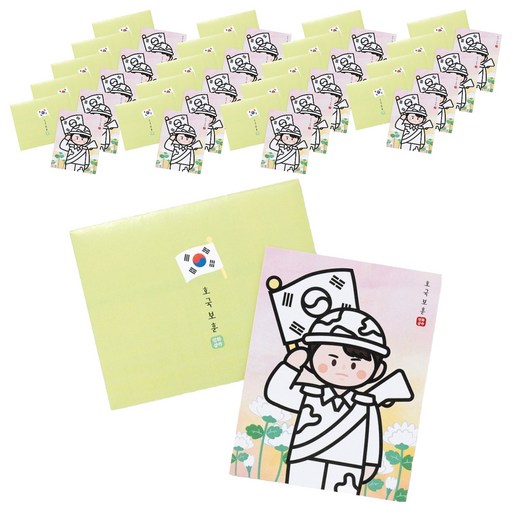 민화샵 호국보훈 포일아트 카드 만들기 세트