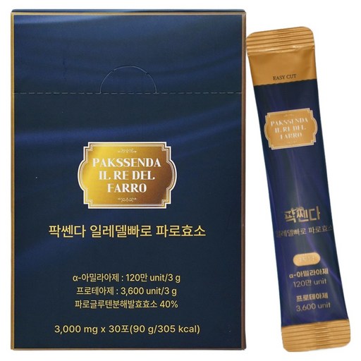 팍쎈다 일레델빠로 파로효소 30p