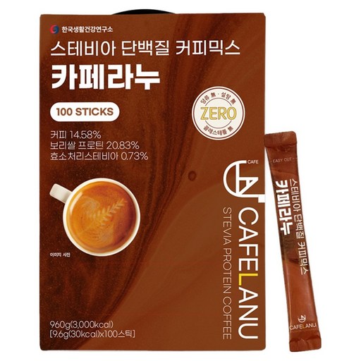한국생활건강연구소 카페라누 스테비아 믹스 단백질커피