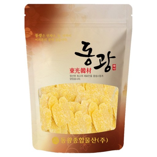 동광한방몰 생강편강