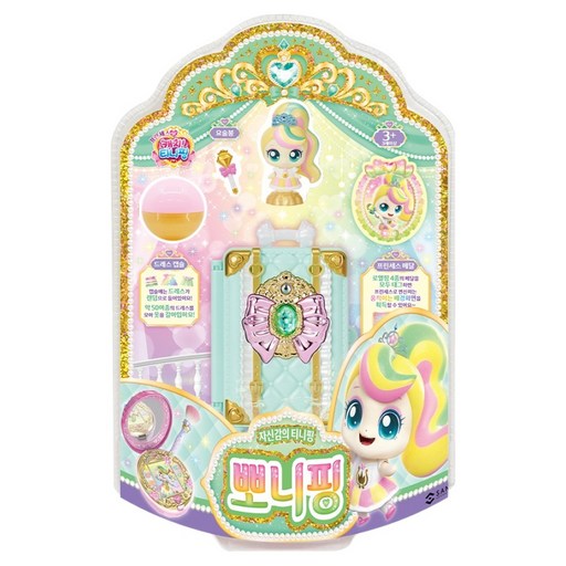 캐치티니핑 뽀니핑 프린세스 피규어 귀여운 공주 피규어 컬렉션