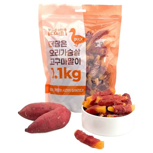 너를위한디저트 강아지 더담은 오리고구마말이
