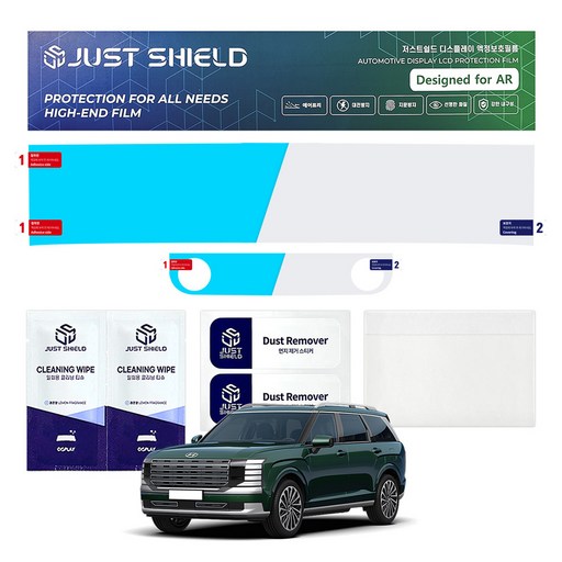 저스트쉴드 차량용 네비게이션 디스플레이 지문방지 초고투명 보호필름 하이클리어 FHD