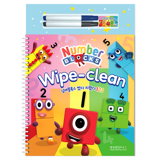 넘버블록스 Wipe-Clean