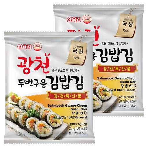 삼육김 두번구운 광천 김밥김 10p