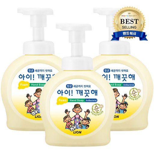 아이깨끗해 핸드워시 순 보송보송 파우더향 3개 490ml