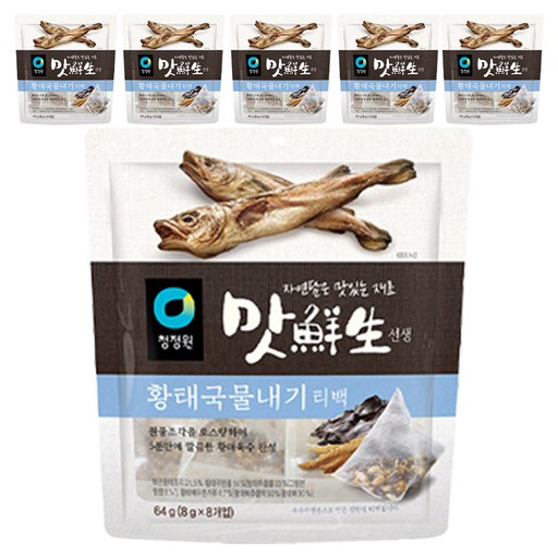 청정원 맛선생 황태만능육수티백