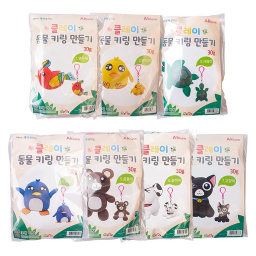 이지피아 아키우네클레이 동물키링만들기 7종 세트