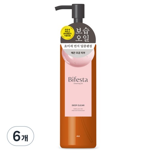 비페스타 클렌징오일 딥클리어