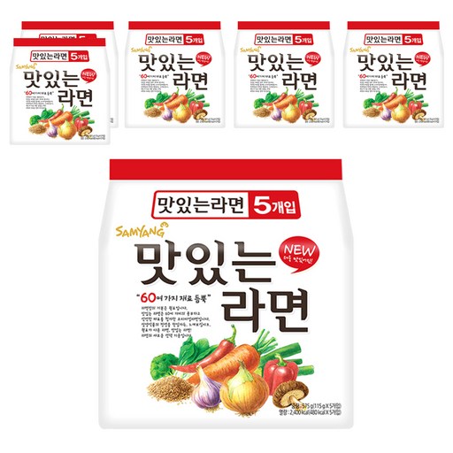삼양 맛있는라면