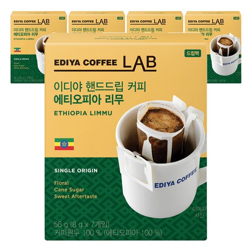 이디야 핸드드립 에티오피아 리무 드립커피