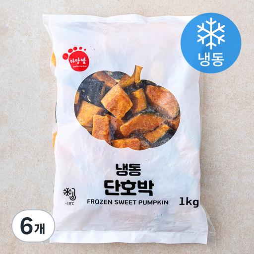 마당발 단호박 (냉동)