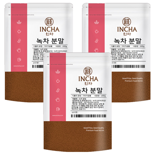 인차 녹차분말