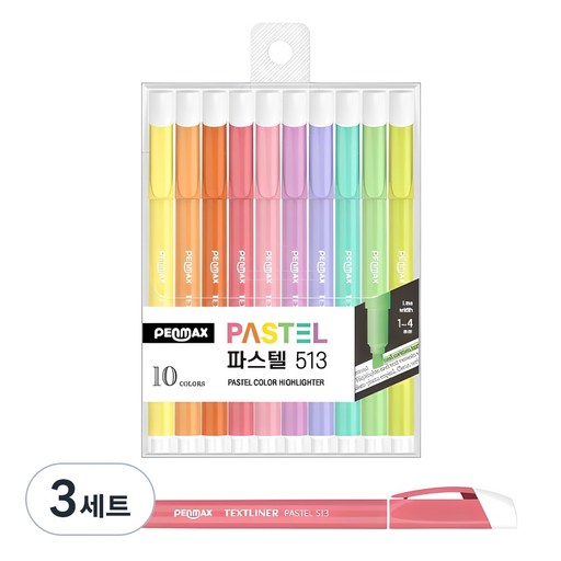 펜맥스 N형 파스텔 513 형광펜 10색 세트