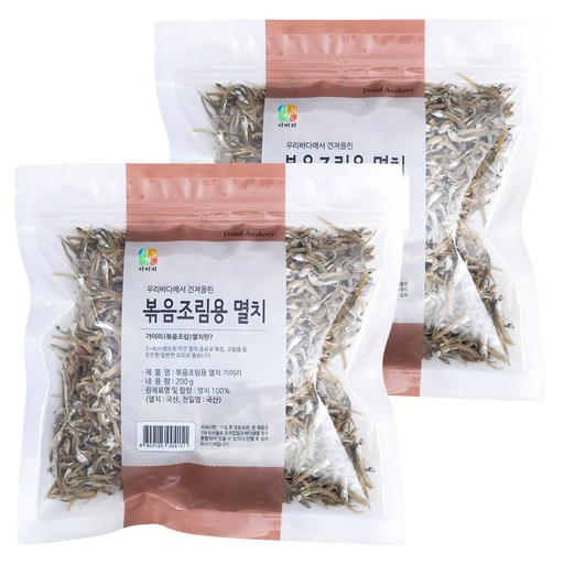 이미지 볶음조림용 가이리 멸치