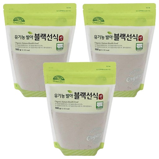오가닉스토리 유기농 발아블랙선식 진