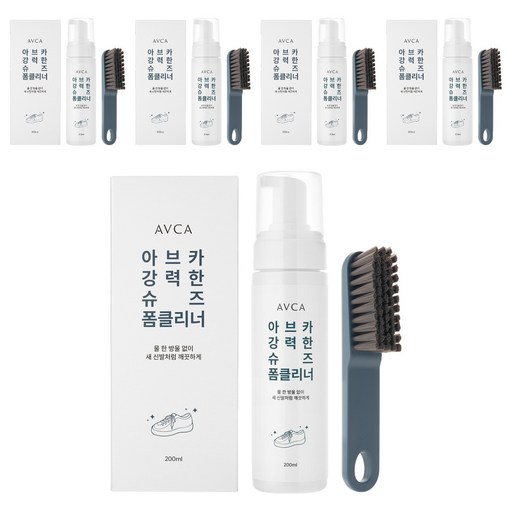 아브카 강력한 슈즈 폼 클리너 200ml + 브러쉬 세트
