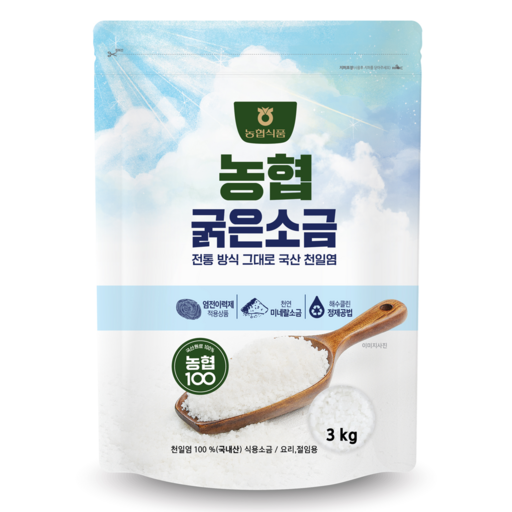 농협100 천일염 굵은소금