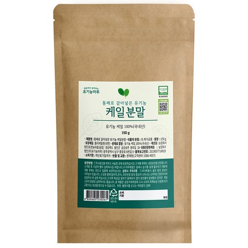 유기농마루 유기농 케일분말