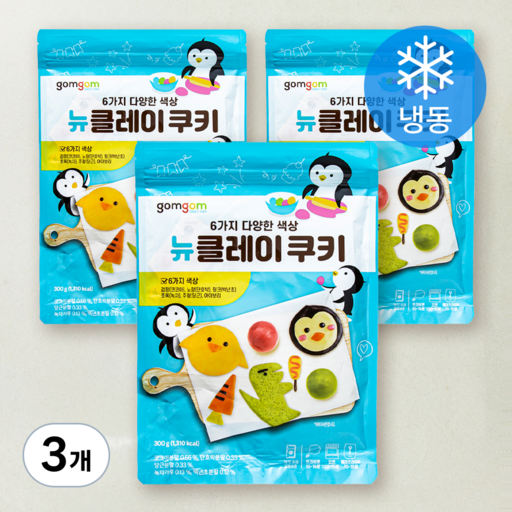 곰곰 뉴 클레이쿠키