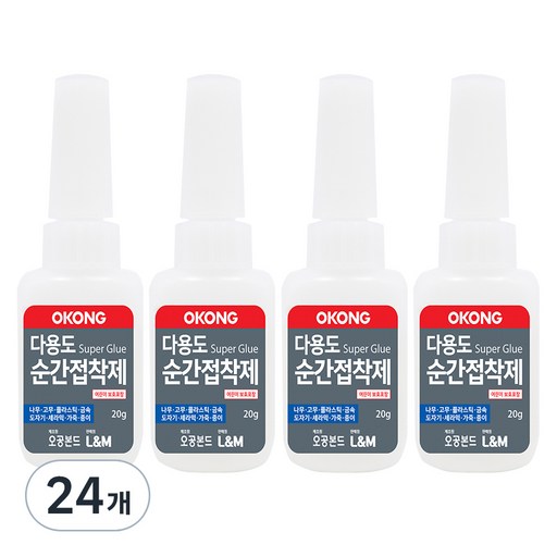 오공 다용도 순간접착제 20g