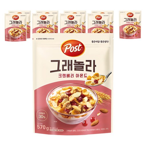포스트 그래놀라 크랜베리 아몬드 시리얼