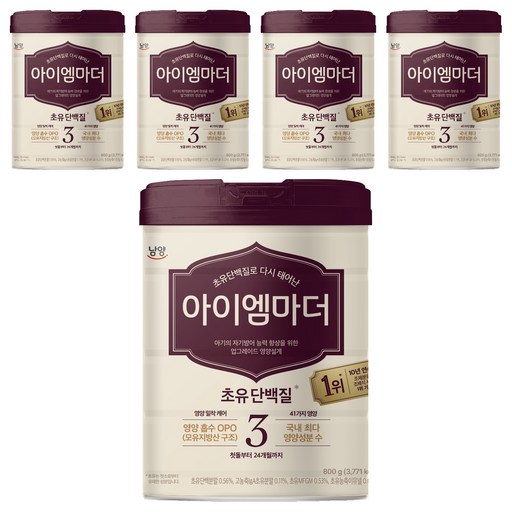 아이엠마더 엄마로 태어나다 All New Edition 분유 3단계