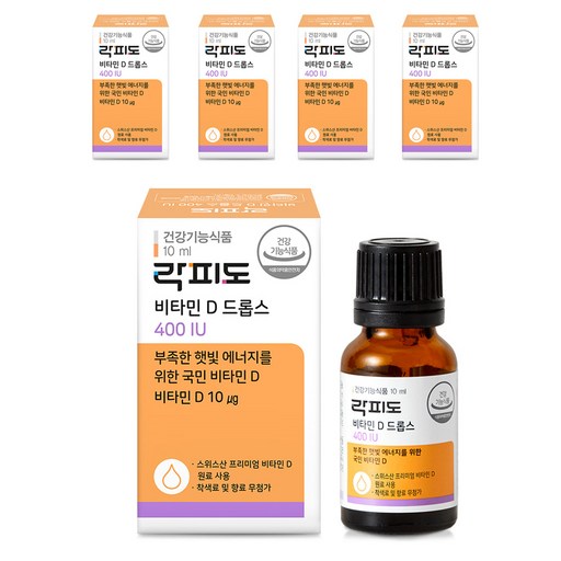 락피도 비타민D 드롭스 400IU