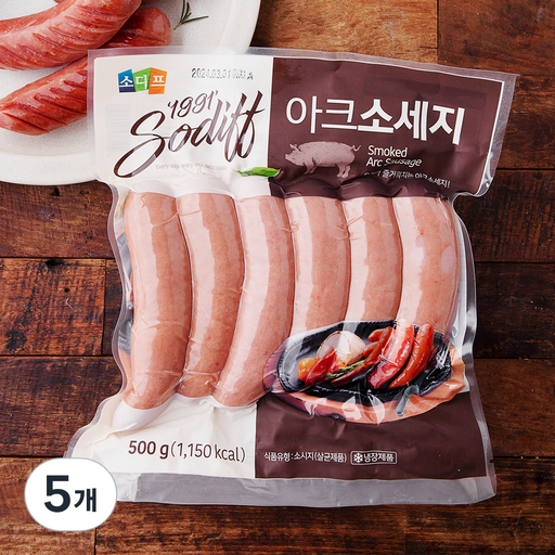 소디프 아크소세지