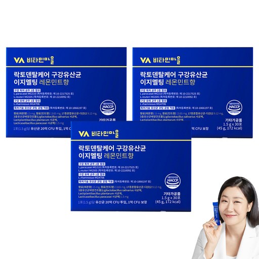 비타민마을 락토덴탈케어 구강유산균 이지멜팅 레몬민트향 30p