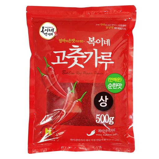복이네먹거리 중국산 안매운 고춧가루 순한맛 김치용