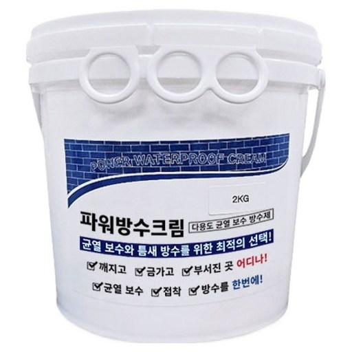파워방수크림 2kg