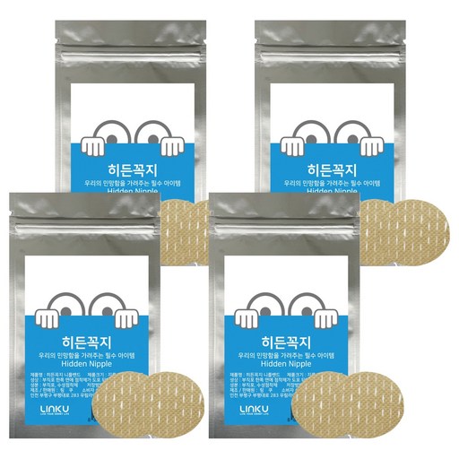 히든꼭지 니플패치 밴드 60p