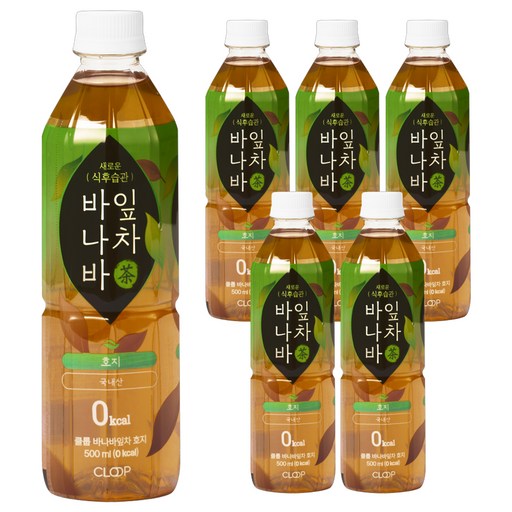 클룹 바나바잎차 호지