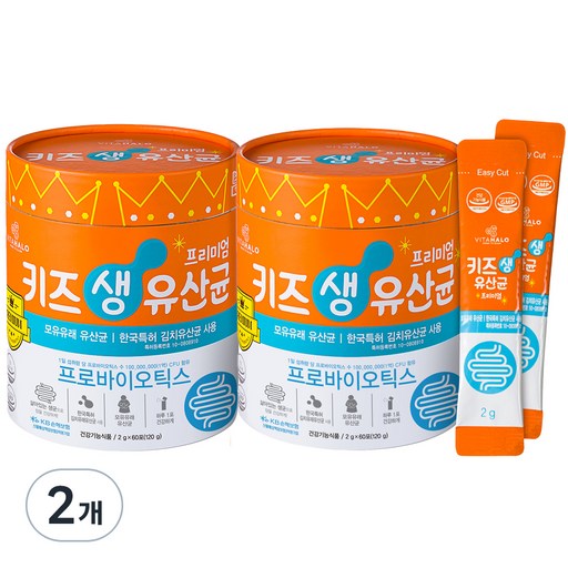 비타할로 키즈 생 유산균 프리미엄