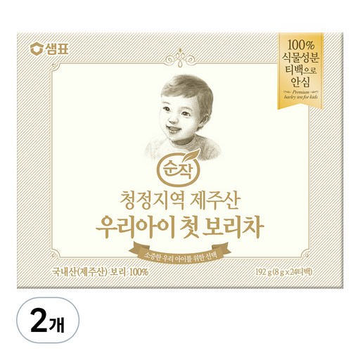 순작 제주산 우리아이 첫 보리차 24p