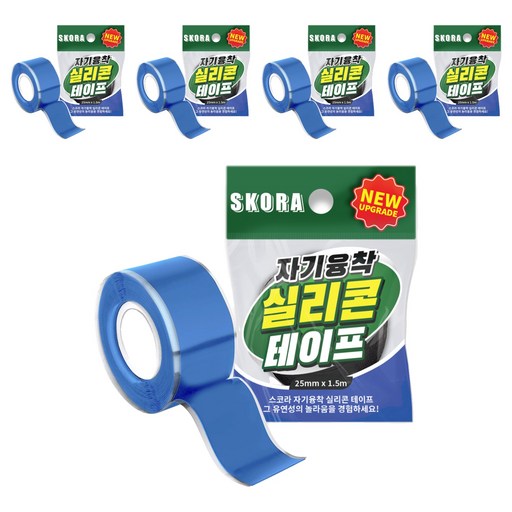 스코라 전기 절연 자기융착 실리콘 방수 다용도 테이프 블루25mm x1.5m